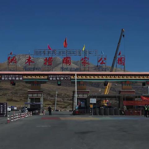 纳木措国家公园游览