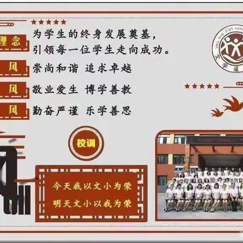 家访暖人心，家校共奋进—文学道小学三年二班暑期家访记录