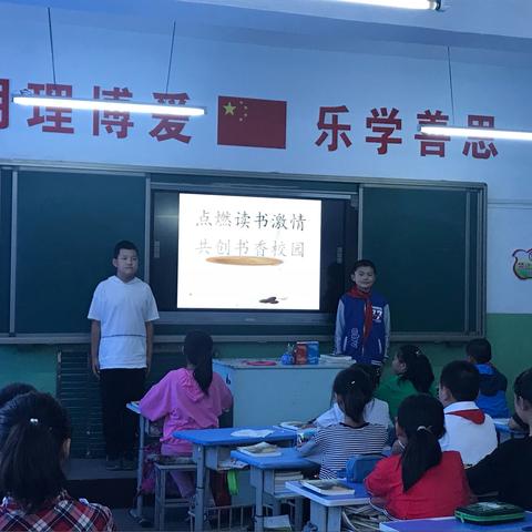 【建文明校·创文明城】点燃读书激情，共创书香校园—高庙小学第二届读书沙龙活动！