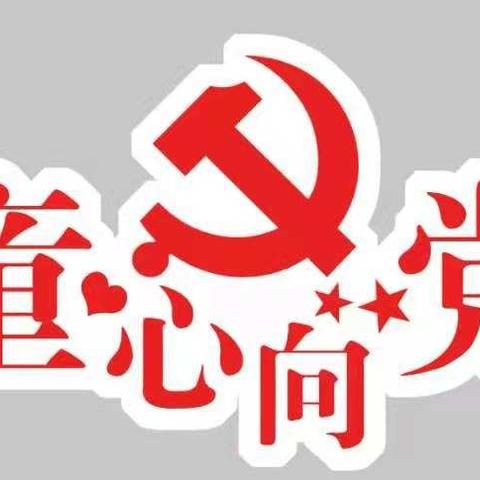 垦利区第三实验小学三年级五班开展童心向党全员演讲活动