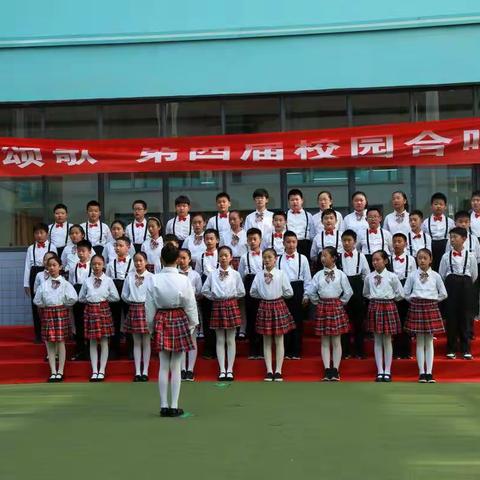 《五月颂歌》第四届校园合唱节演出花絮