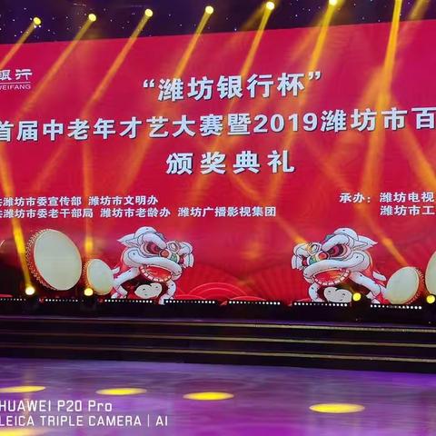 2019年老百姓春节文艺汇演花絮