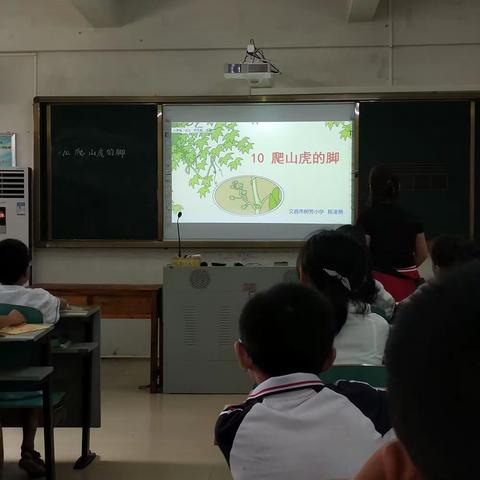 学无止境，共同成长——文昌市树芳小学第6周语文教研活动