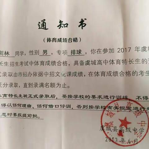 愿你们未来走的更远