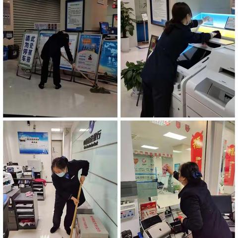 辞旧迎新岁 明珠焕新颜