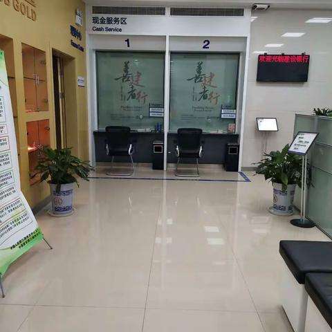 长兴发电厂支行利用下班时间开展网点大扫除，清理卫生死角