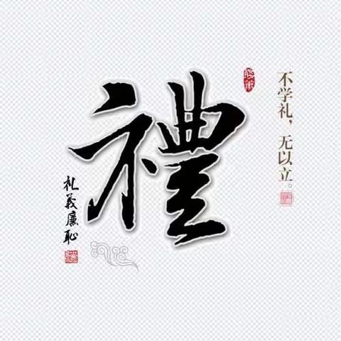 学礼仪，品美食——记逸夫小学二（3）二（4）班“走进西餐厅”体验式综合学习