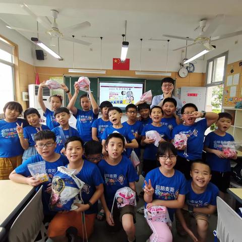 逸夫小学组织超脑麦斯夏令营活动