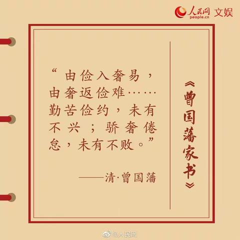 梁山县二实小教育集团【第四实验小学】四（1）中队开展“小手拉大手，厉行节约” 活动