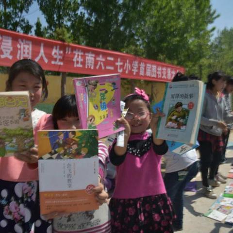 书香溢校园，好书润人生――高新区韩集乡六二七小学创建文明校园活动之首届图书交易大会