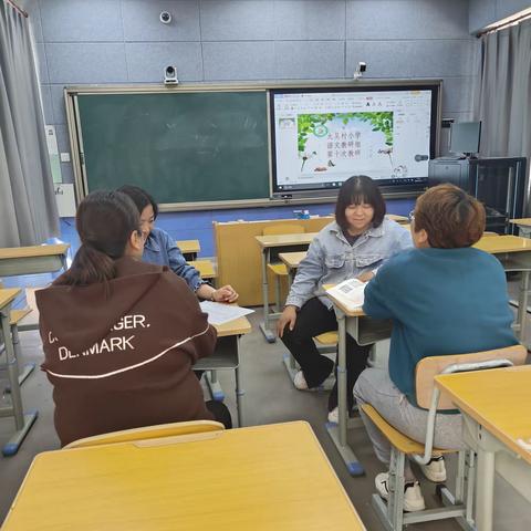 沙垡中心校大吴村小学——聚焦课堂  夯实基础  精准复习——做好期中复习工作