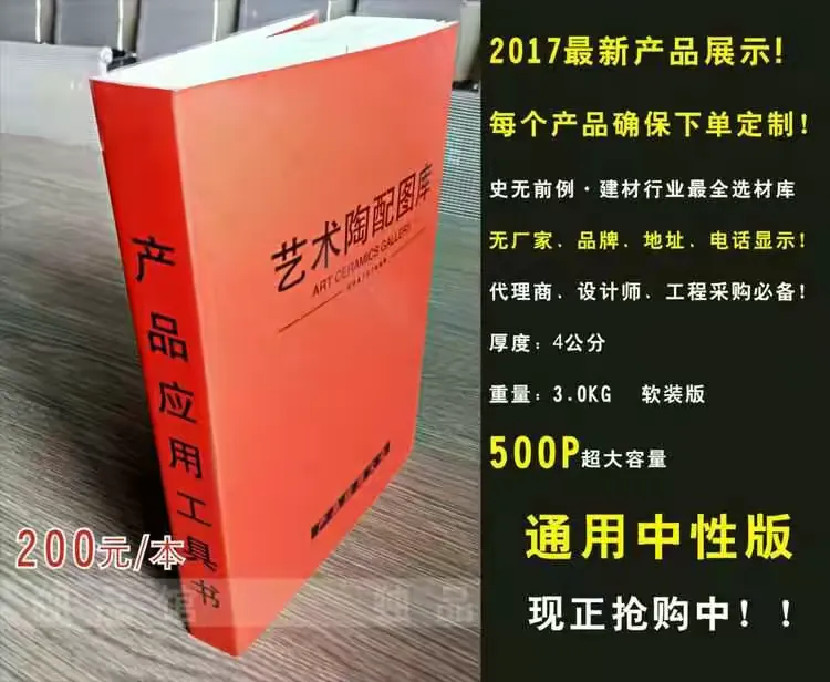 石材网上接单平台有哪些软件 石材网上接单平台有哪些软件