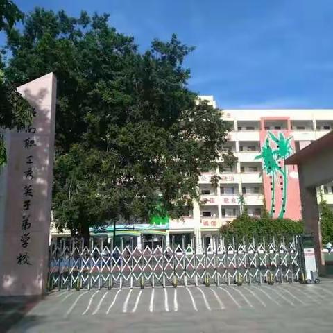 送教下乡，共同成长——综合组教研活动（一）
