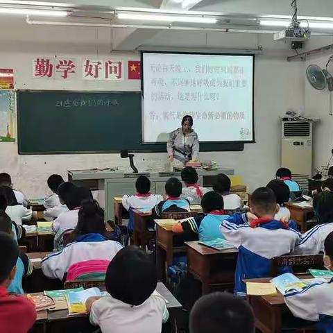 综合组的教研活动
