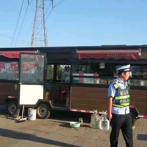 曹妃甸交警二大队大力整治流动摊贩占道经营为交通安全除隐患