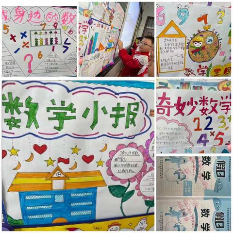 精彩寒假  展我风采  ——宽城区宋家小学寒假学科活动作业展活动报道