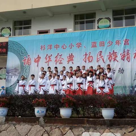 我们的经典诵读