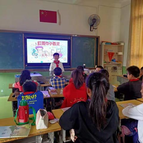 五年二班动感中队活动