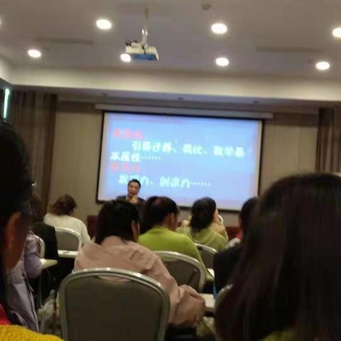 国培2019—陕西省乡村优秀青年教师域外提升培训项目小学数学教师培训简报