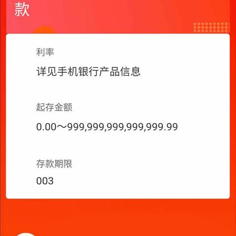 工商银行喊你领取5元微信立减金啦