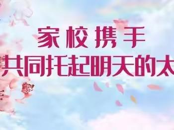 家校携手，共创美好教育——东富镇四杨中心小学开展家访活动