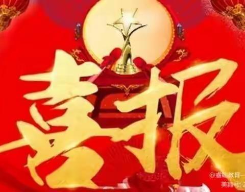 辛勤培育，梦想绽放——少林弟子武术院小升初喜报