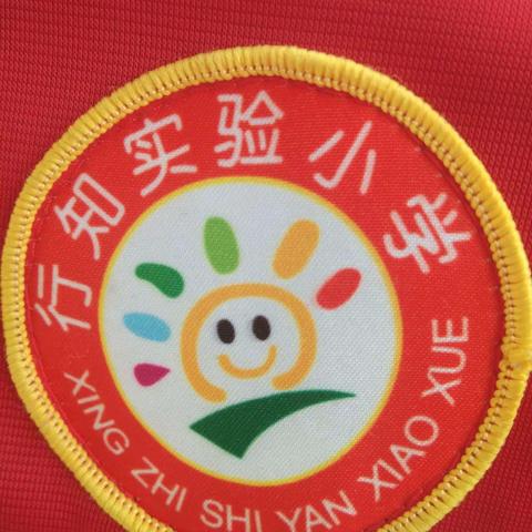 吉祥如意的美篇