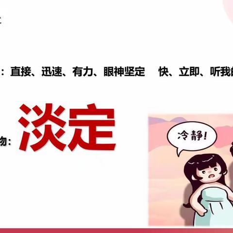 家庭教育指导学习笔记