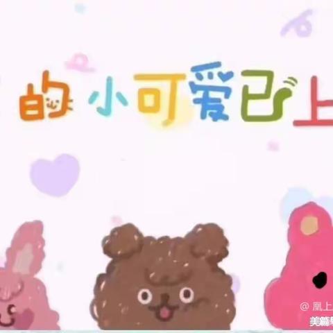 🌈幼儿园一周精彩回顾🌈