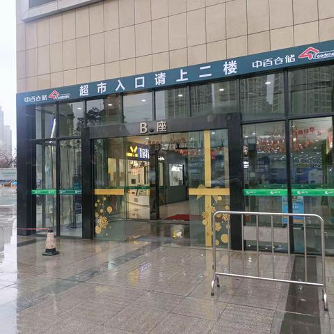 铁桥广场店2023年4月13日防损行走管理