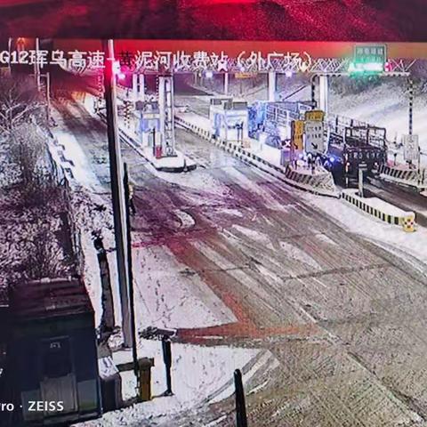 【稽查调度部】立足本职 ﻿﻿妥善应对雨雪天气