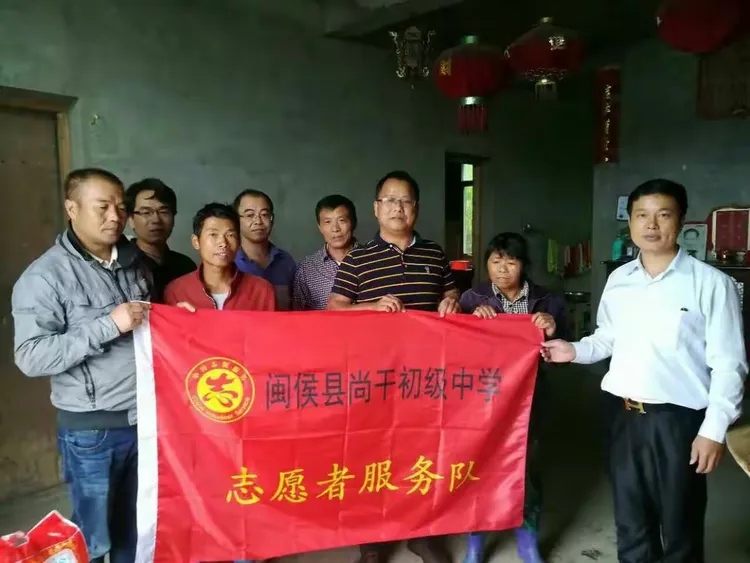 尚干中学"精准扶贫"志愿服务