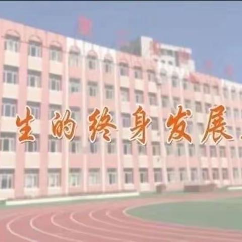 学思悟透强思想 知行合一求实效——梅河口市第二实验小学参加“教育系统优秀干部集中研修培训”汇报纪实