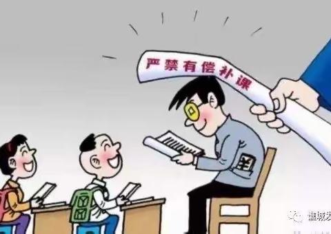 致全市中小学生家长的一封信