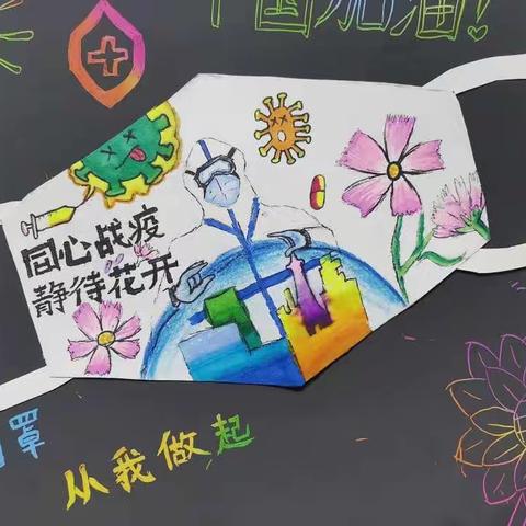童心童画，抗击疫情