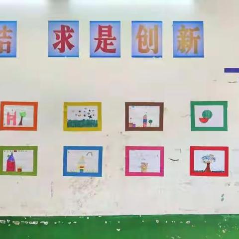 【黄丰小学班级文化评比活动】    建设班级文化 展示最美班风