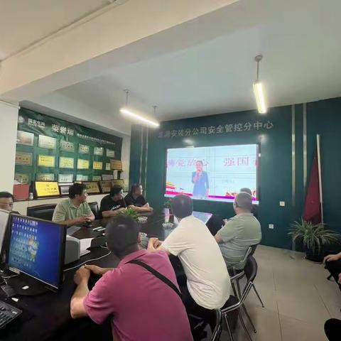 龙源集团公司党委组织开展观看“强国复兴有我”优秀视频活动