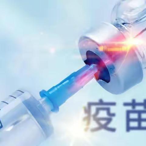 【泉心泉力】泉城路街道清零疫苗任务，再创“泉城速度”