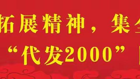 分行党委委员、副行长孔令贵拜访清远市远讯铜材有限公司高健俊总经理