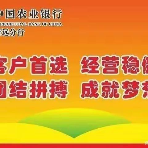 分行党委委员、副行长傅耀珍带队到清远产业园营销中心、石角支行开展四季度对公业务提升分析会