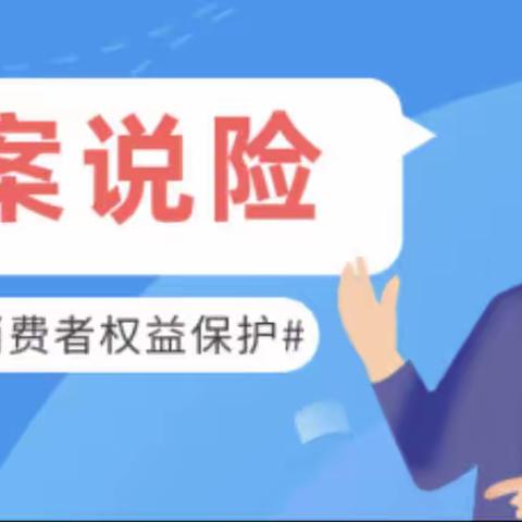 【纺一路支行】以案说险——强化风险意识，切勿租售银行卡