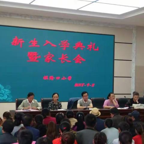 “秋风化雨润万物，家校互通育栋梁”