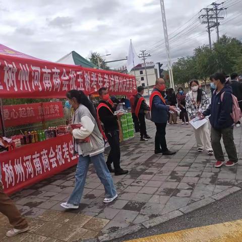 玉树州河南商会积极行动，助力高考奉献爱心