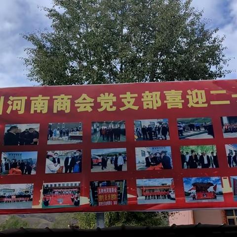 喜迎二十大，永远跟党走