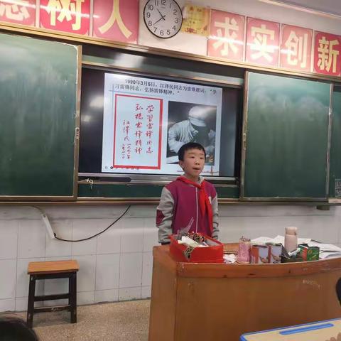 记二一班“学习雷锋，从我做起”主题班会”