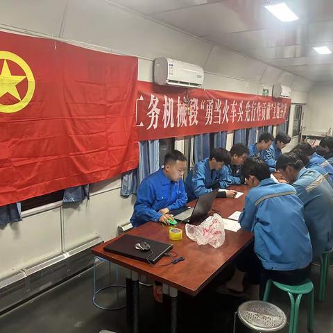 线路大修一车间学雷锋团日活动