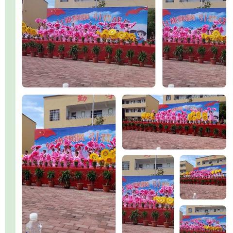 快乐的六一 （第三实验小学罗州城校区六一文艺汇演暨颁奖典礼）