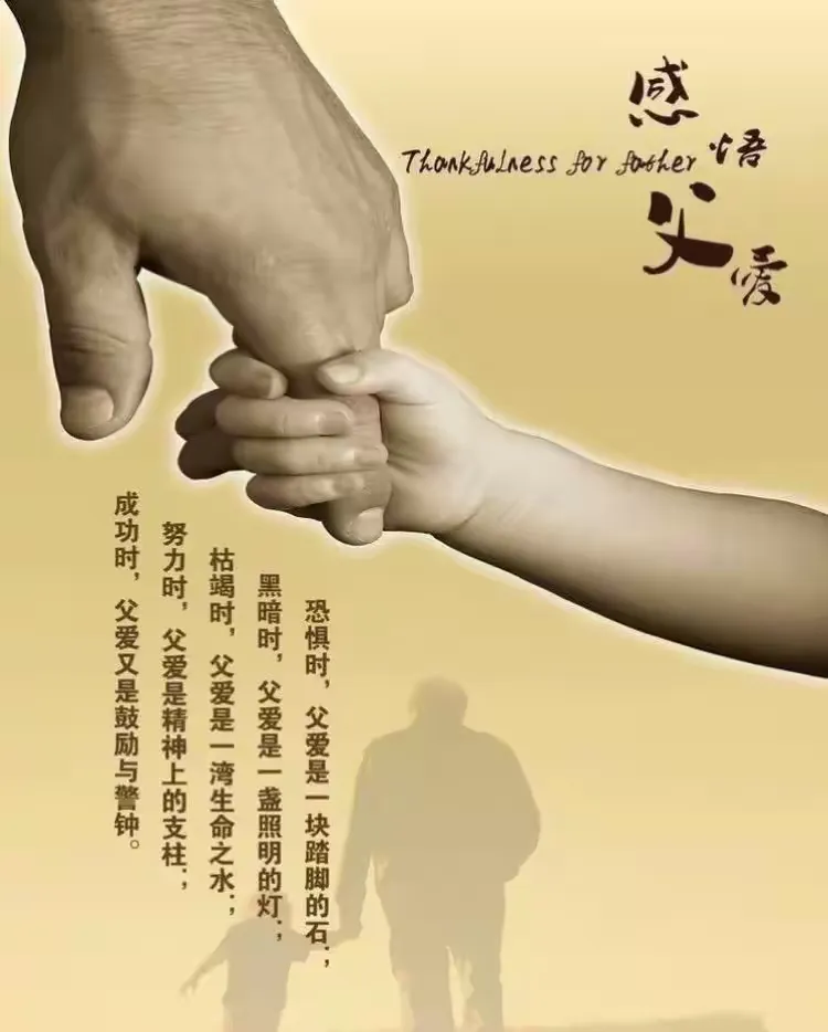 梦回往昔，父亲之托，万金之谜