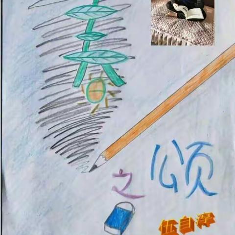 小伍的诗集