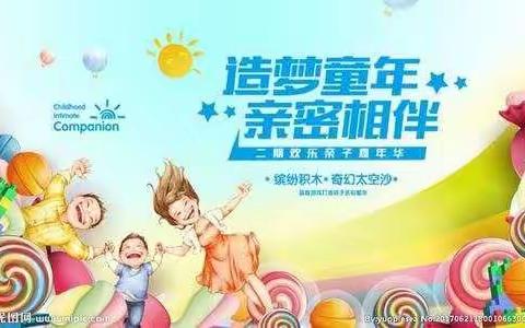 摆渡爱情的美篇